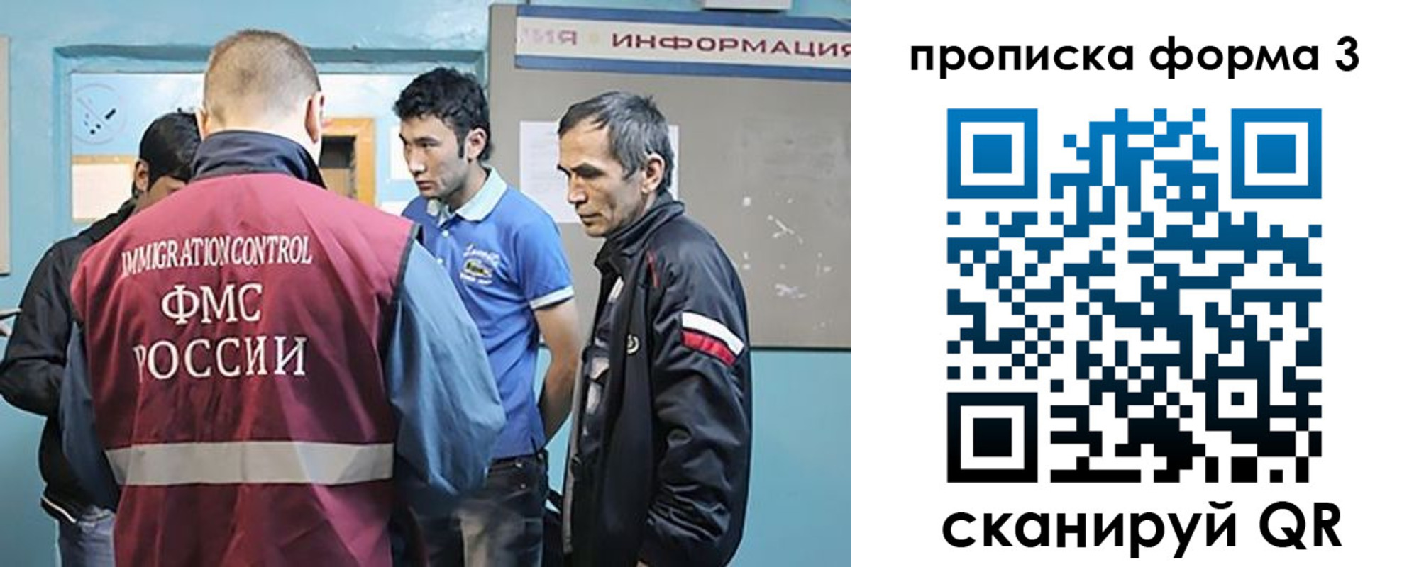 временная регистрация в квартире в Лысково