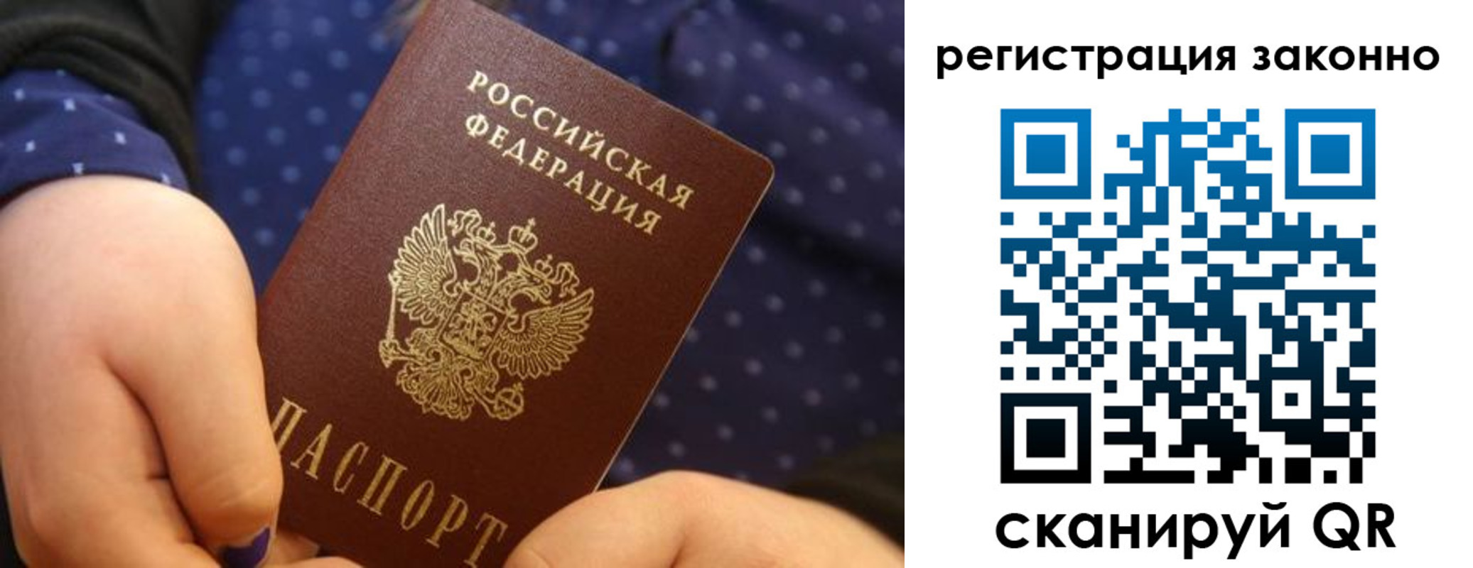 пропишу в квартире в Лысково