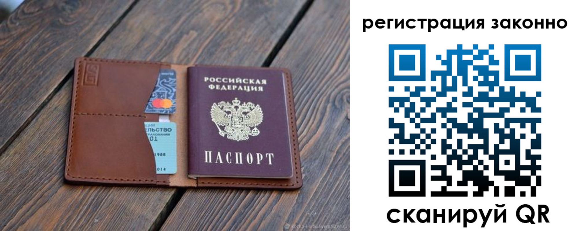 найти адрес прописки в Лысково