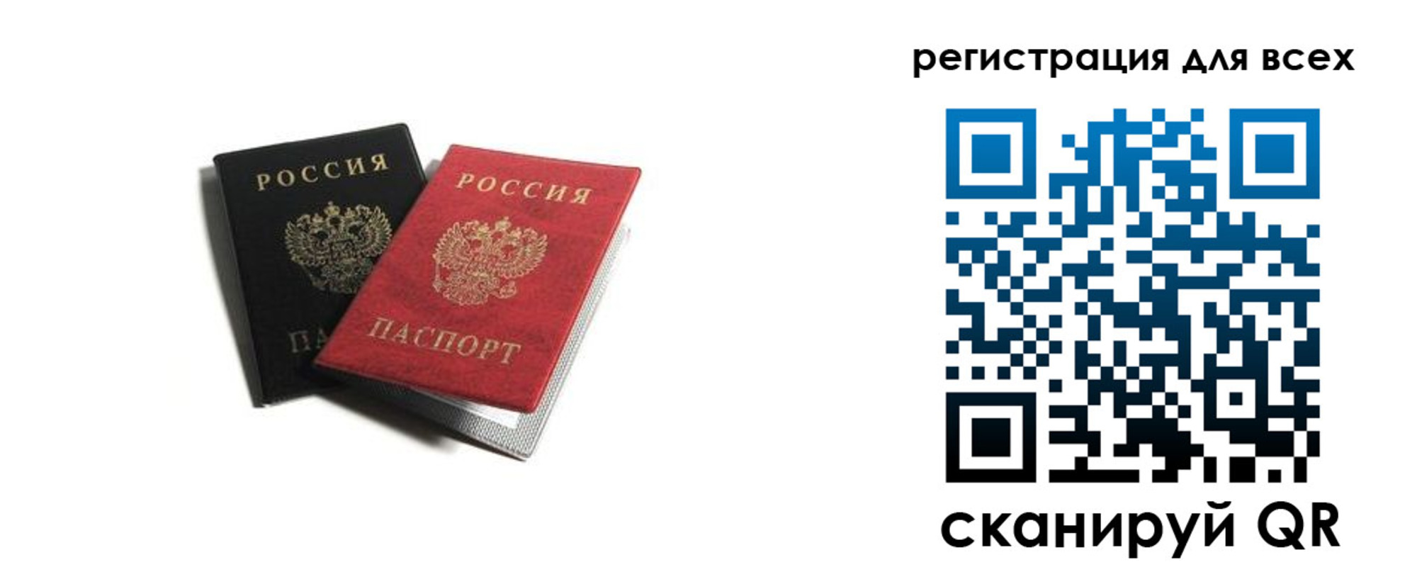 прописка гарантия в Лысково
