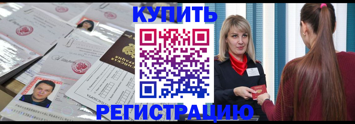 временная регистрация госуслуги в Лысково