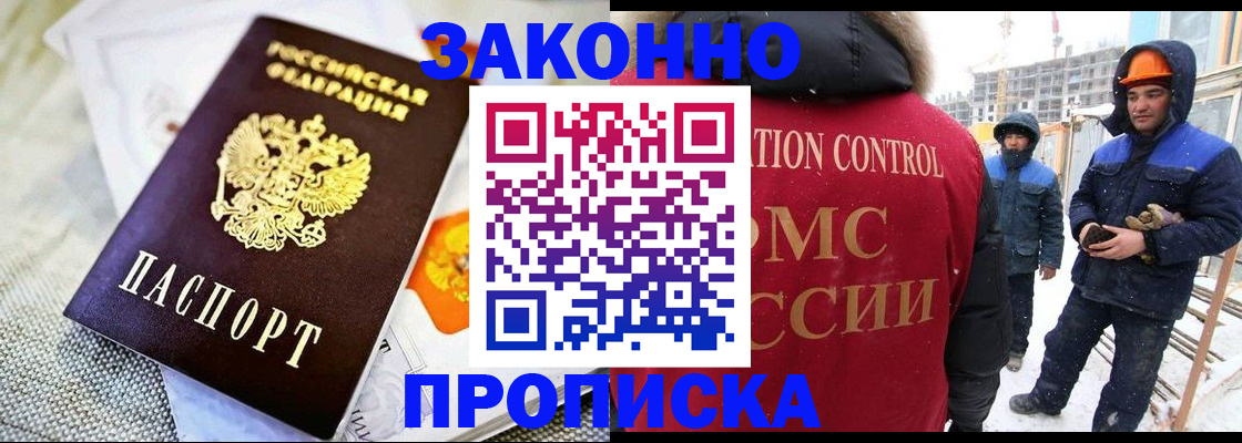 регистрация для дет. сада в Лысково