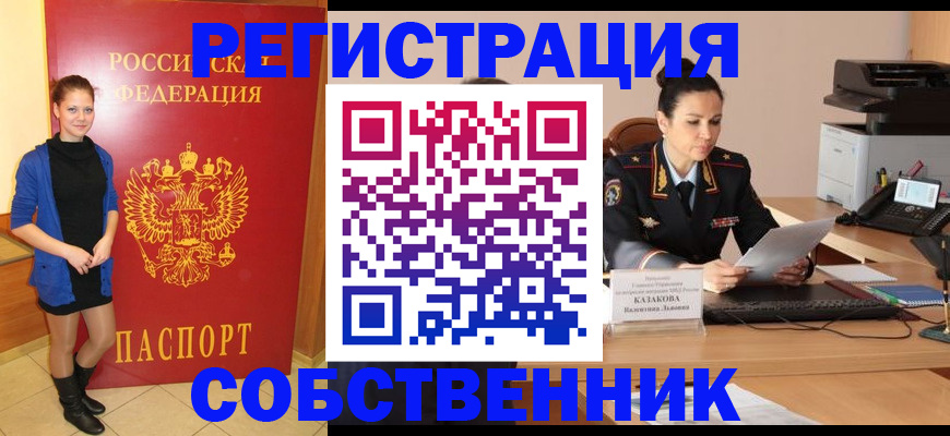 найти адрес прописки в Лысково